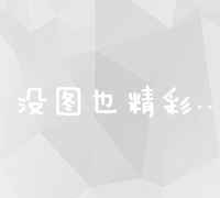 销售技能培训成果总结与最佳实践分享